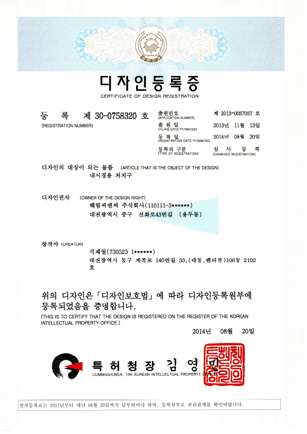 내시경용 처치구(30-0758320)